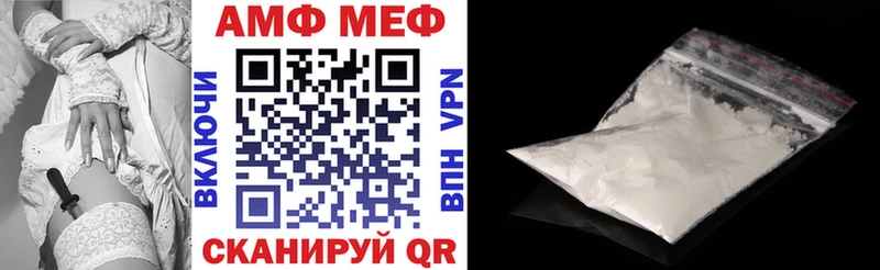 Amphetamine Розовый  Шлиссельбург 