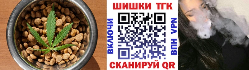 даркнет сайт  Шлиссельбург  Печенье с ТГК марихуана 