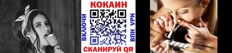 КОКАИН 99% Шлиссельбург