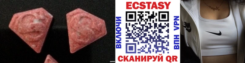 хочу   Шлиссельбург  Экстази ешки 