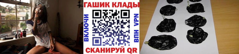 darknet наркотические препараты  купить наркотики сайты  Шлиссельбург  ГАШ hashish 
