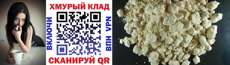 ГЕРОИН герыч магазин Шлиссельбург