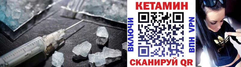 КЕТАМИН ketamine  Шлиссельбург 