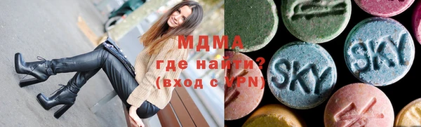 mdma Каменск-Шахтинский