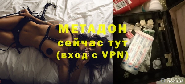 индика Абдулино
