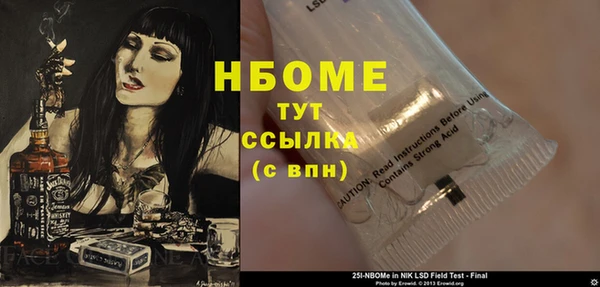 альфа пвп VHQ Алексеевка