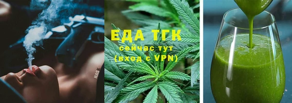прущая мука Абаза