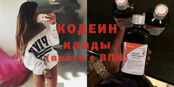 скорость Абинск