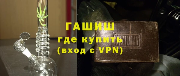 альфа пвп VHQ Алексеевка