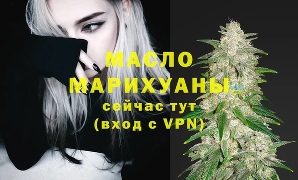 MDMA Инта