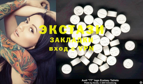 прущая мука Абаза