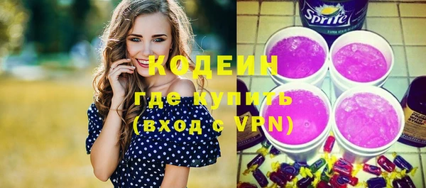 скорость Абинск