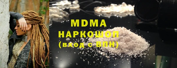 прущая мука Абаза