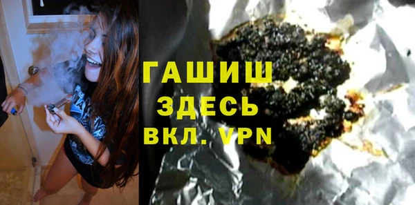 прущая мука Абаза