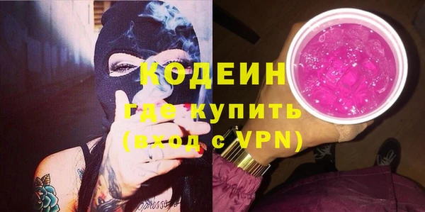 скорость Абинск