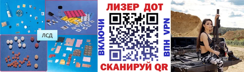 блэк спрут вход  Шлиссельбург  Лсд 25 экстази кислота 