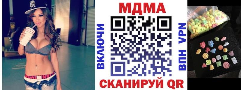 МДМА молли  Шлиссельбург 