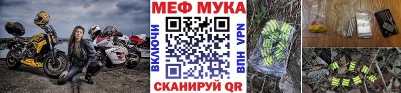 Мефедрон 4 MMC  Шлиссельбург 