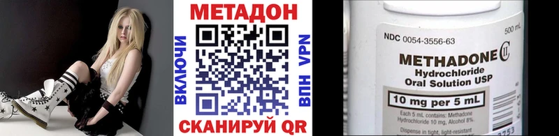 как найти наркотики  Шлиссельбург  МЕТАДОН кристалл 