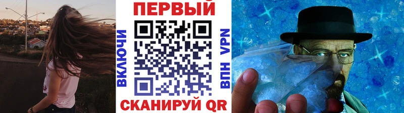 МЕТАМФЕТАМИН Methamphetamine  блэк спрут ссылка  Шлиссельбург 