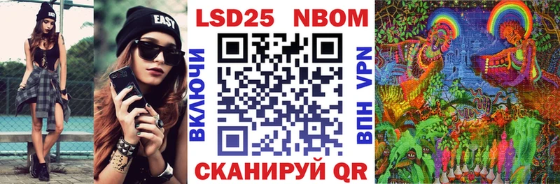 Марки 25I-NBOMe 1,5мг  купить  цена  blacksprut ONION  Шлиссельбург 