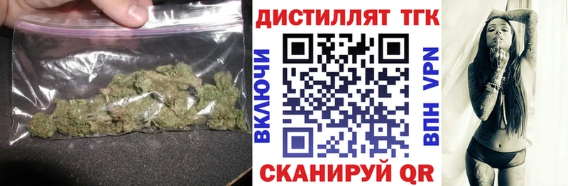 ТГК THC oil  Шлиссельбург 